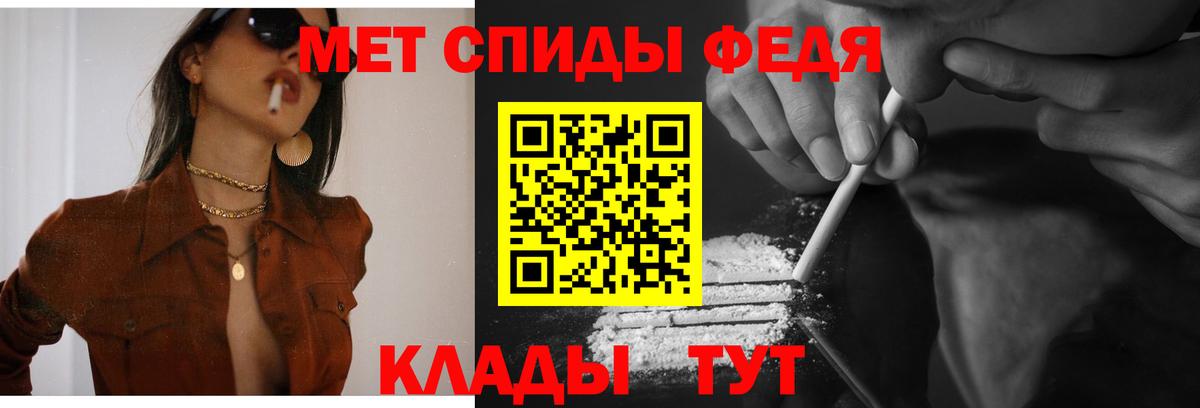 Амфетамин  АМФЕТАМИН  Глазов  Вход с VPN  АМФЕТАМИН VHQ 