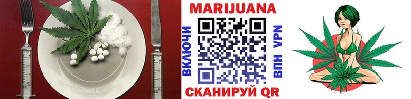 Еда ТГК марихуана  Глазов 