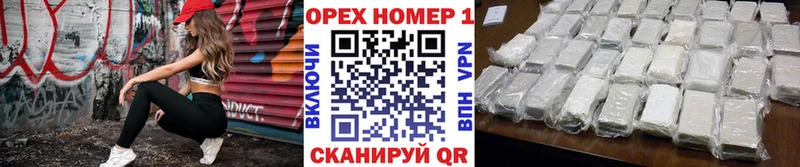 COCAIN Колумбийский  гидра сайт  Глазов 