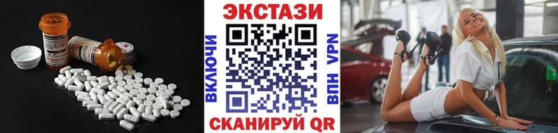Экстази Дубай  Глазов 