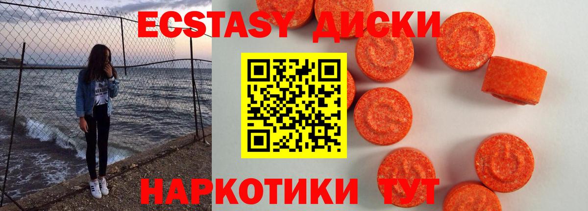 Глазов  Ecstasy бентли  Ecstasy  Вход с VPN 