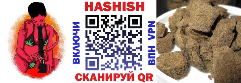 ГАШ VHQ  наркотики  Глазов 