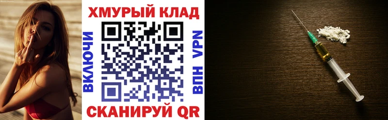 Героин герыч Глазов