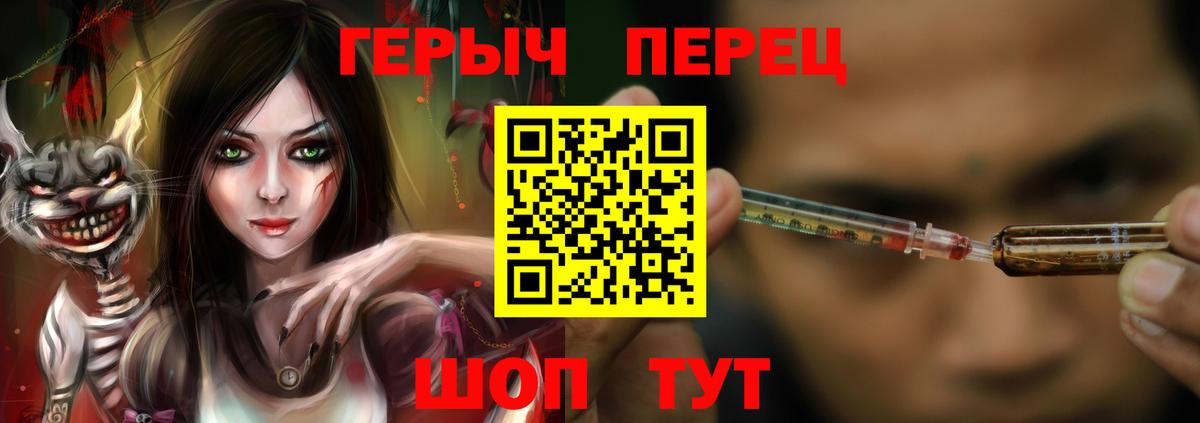ГЕРОИН Heroin  ГЕРОИН  Глазов  Вход с VPN 