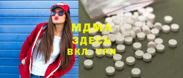 первитин Алексеевка