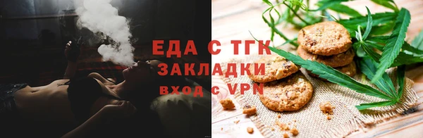 первитин Алексеевка