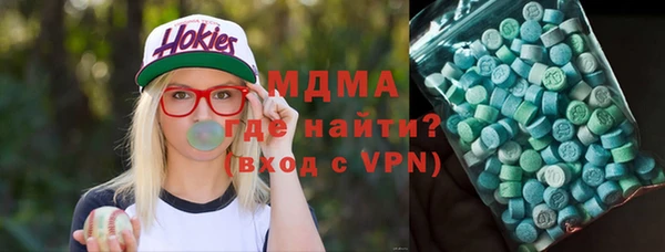 первитин Алексеевка