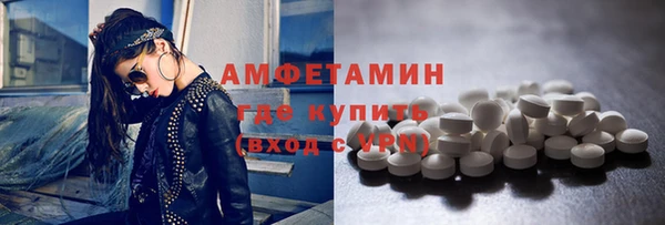 MDMA Premium VHQ Алексин