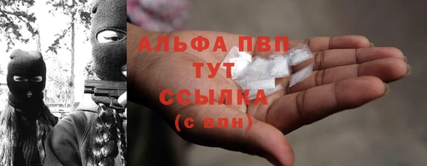 первитин Алексеевка