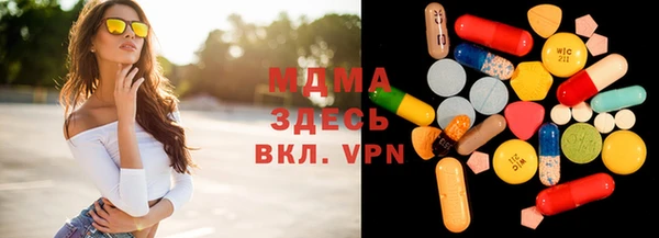 MDMA Premium VHQ Алексин