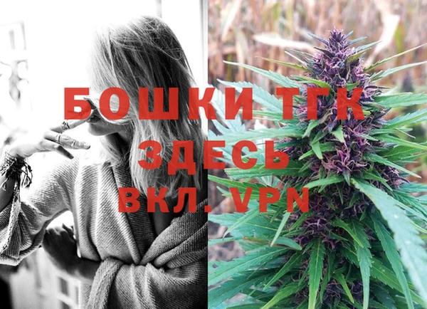 MDMA Premium VHQ Алексин