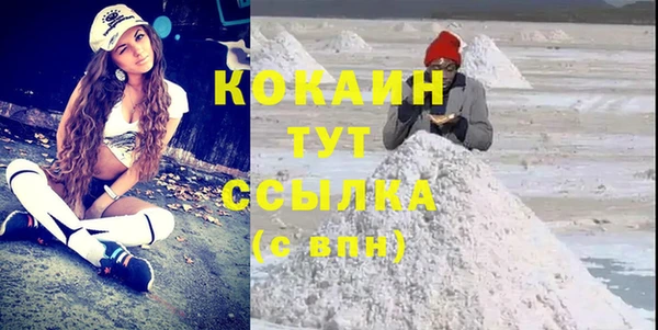 MDMA Premium VHQ Алексин