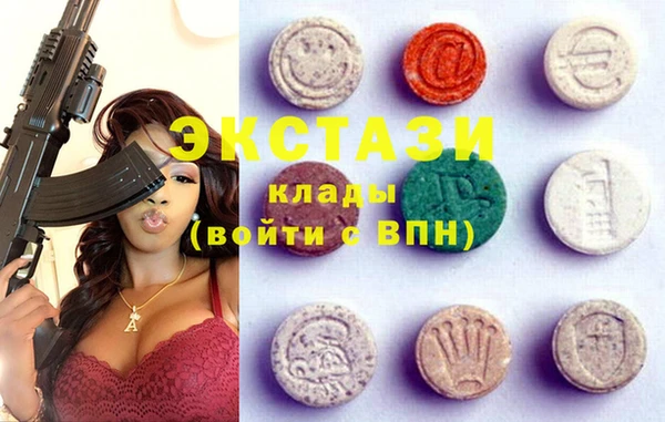 MDMA Premium VHQ Алексин