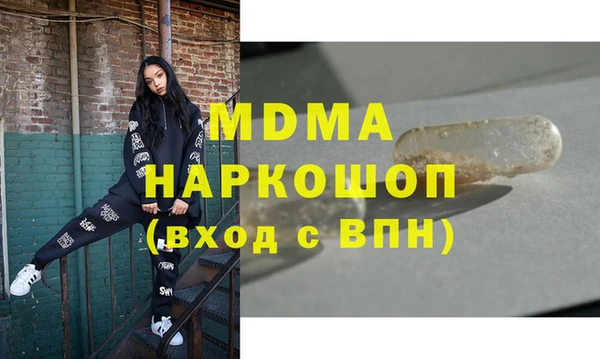 MDMA Premium VHQ Алексин