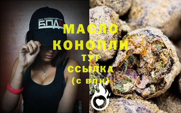 MDMA Premium VHQ Алексин
