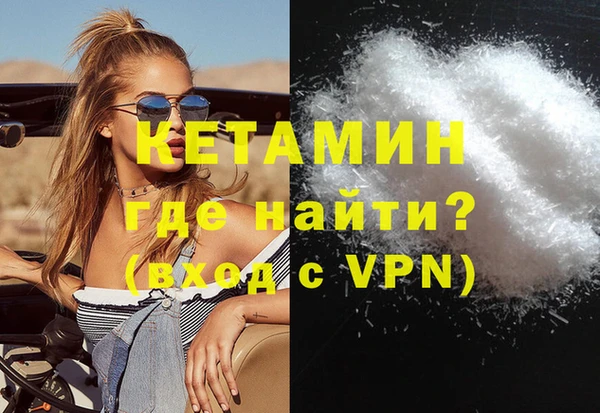 MDMA Premium VHQ Алексин