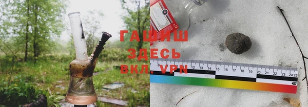 первитин Алексеевка