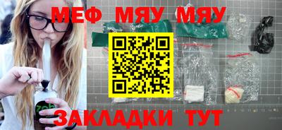 бутират Керчь