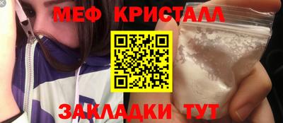 бутират Керчь