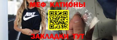 бутират Керчь
