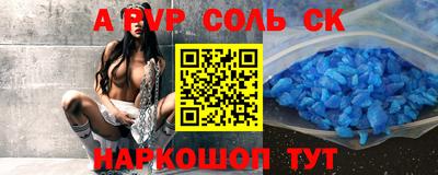 ПСИЛОЦИБИНОВЫЕ ГРИБЫ Кизляр