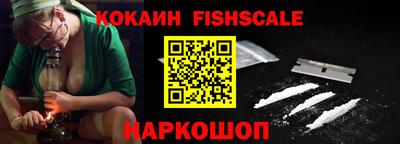 бутират Керчь
