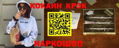 бутират Керчь