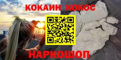 бутират Керчь