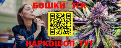 гашишное масло Кизилюрт