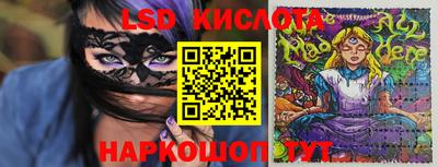 бутират Керчь