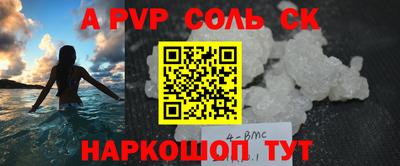 ПСИЛОЦИБИНОВЫЕ ГРИБЫ Кизляр