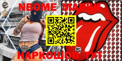 ПСИЛОЦИБИНОВЫЕ ГРИБЫ Кизляр
