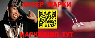 ПСИЛОЦИБИНОВЫЕ ГРИБЫ Кизляр