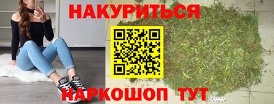 гашишное масло Кизилюрт
