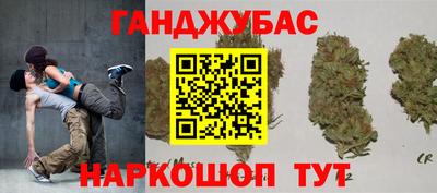 гашишное масло Кизилюрт