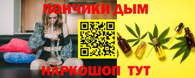 бутират Керчь