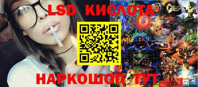 бутират Керчь