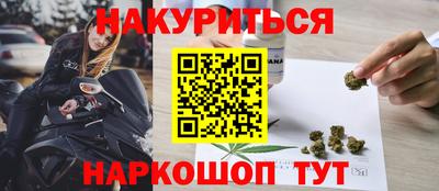 ПСИЛОЦИБИНОВЫЕ ГРИБЫ Кизляр
