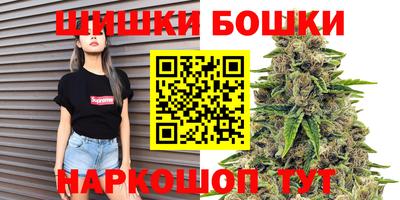 бутират Керчь
