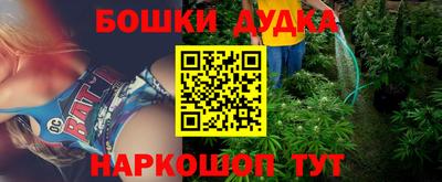 бутират Керчь