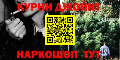 бутират Керчь