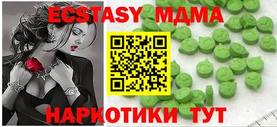 ПСИЛОЦИБИНОВЫЕ ГРИБЫ Кизляр