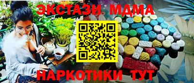 ПСИЛОЦИБИНОВЫЕ ГРИБЫ Кизляр