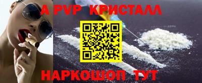 бутират Керчь
