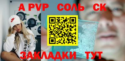 бутират Керчь