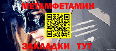 бутират Керчь