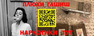 ПСИЛОЦИБИНОВЫЕ ГРИБЫ Кизляр