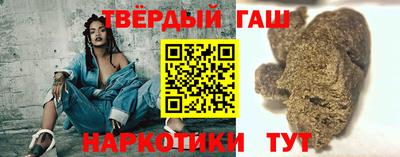 гашишное масло Кизилюрт