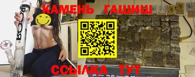 гашишное масло Кизилюрт