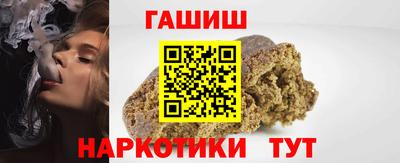 гашишное масло Кизилюрт